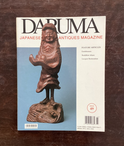 Daruma japanese art antiques - daruma,
