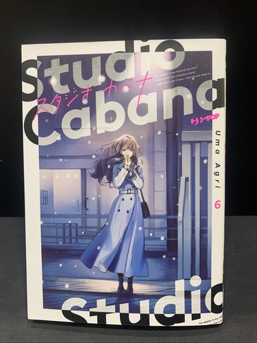 Studio cabana fumetto - n.,
