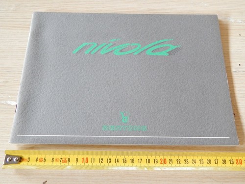Depliant brochure originale - depliant,
