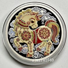2026 Cina 5YUAN Moneta Argento