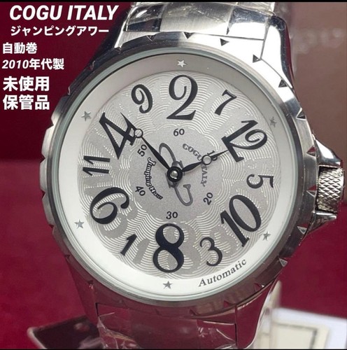 Orologio cogu jumping - orologio,