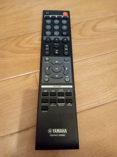 Altoparlante yamaha ysp - altoparlante, ysp-2500
