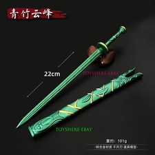 Spade di bambù Cloudswarm HAN