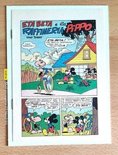 TOPOLINO 746 ANNO 1970 + ALBETTO CLESP N.1 ETA BETA ORIGINALE DA EDICOLA