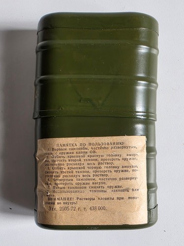 Originale urss anni - originale, 60