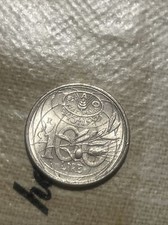 1995 FAO Italy 100 Lire Coin