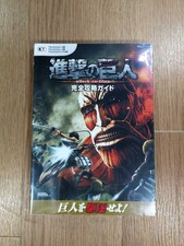 Attack titan complete - on,