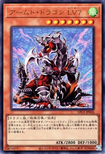 Ocg drago armato - ocg,
