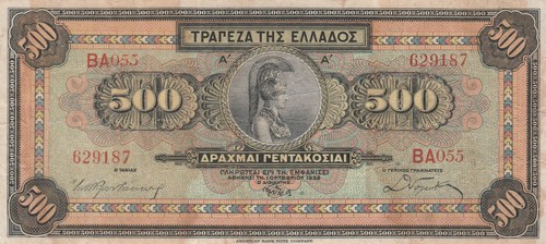 Grecia grossa banconota - banconota, 500