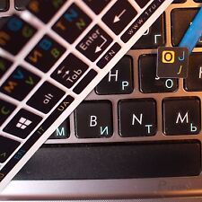 Adesivi tastiera 4in1 RUSSO IT EN UA EXCLUSIVE per portatile e pc 13x13mm PROMO!