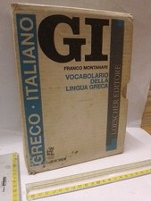 FRANCO MONTANARI GI IL VOCABOLARIO DELLA LINGUA GRECA GRECO ITALIANO LOESCHER  +