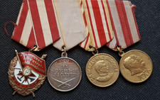 USSR ORDER ORDER OF THE RED