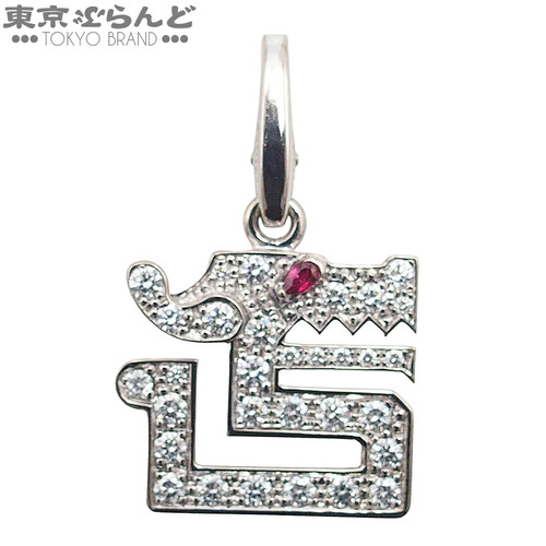 Cartier baiser dragon - cartier, du