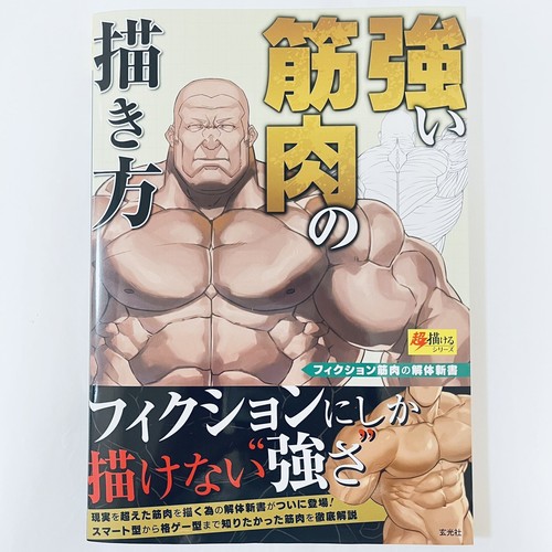 How draw manga - draw,