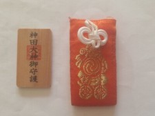 Omamori amuleto giapponese portafortuna salute ciondolo con astuccio