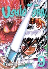 Star comics ushio tora - star, e