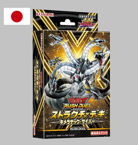 Oh rush duel - yu-gi-oh!,