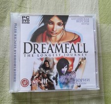 Dreamfall: Il Viaggio più