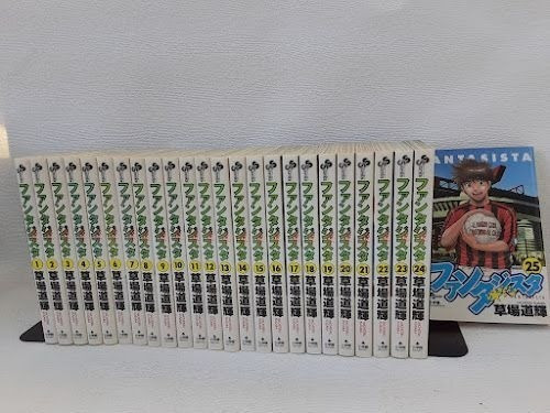 Fantasista japanese manga - fantasista,