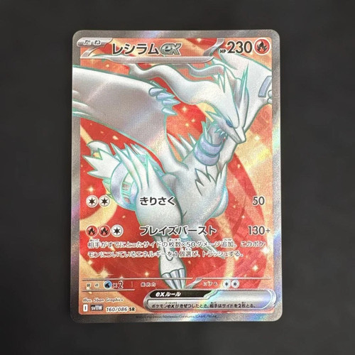 Stock carta pokemon - carta,