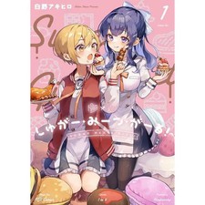 Sugar meets girl vol - girl,