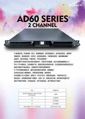 Admark ad60 amplificatore - amplificatore, di