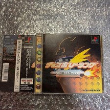 Chocobo Racing Con Obi