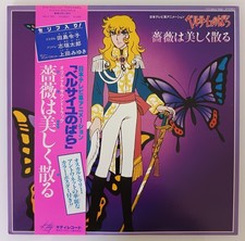 Versailles No Bara Original