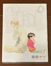 Japan Culture Flat Manga Vol.4