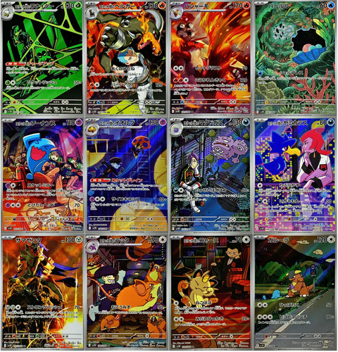 Carte complete sv10 - complete,