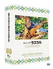 Rascal the Raccoon Family