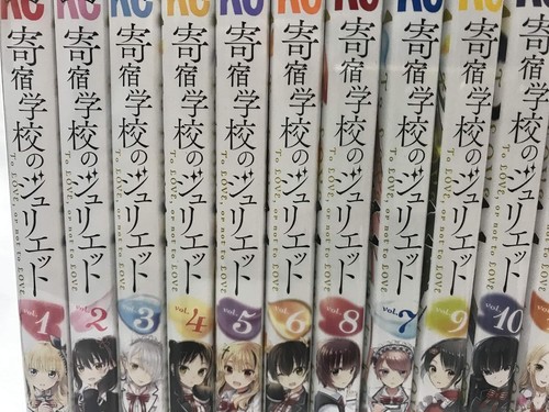 Boarding school juliet - school,