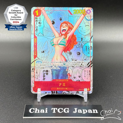 Nami op01 016 manga alt - op01-016,