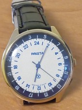 Orologio da polso vintage