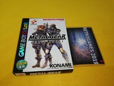 METAL GEAR SOLID Ghost Babel