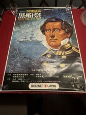 Poster Vintage Izu Shimoda