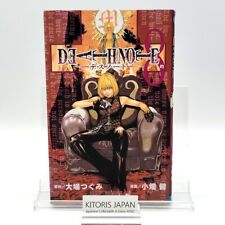 Death note 1st Printing Vol 8 Prima Edizione Manga Comic Japanese 2005 Jump