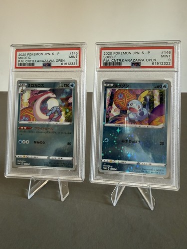 Kanazawa milotic sobble - milotic,