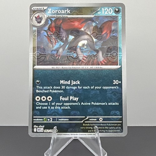 Pokemon tcg zoroark master - zoroark,
