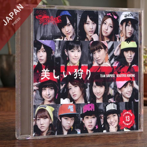 美しい狩り dvd typeb - 美しい狩り,