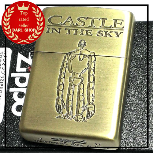 Zippo castle the sky - zippo,