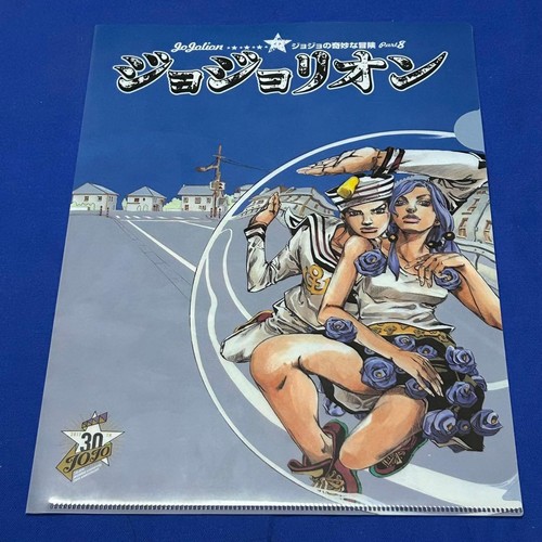 Bonus hirohiko araki - araki, jojolion