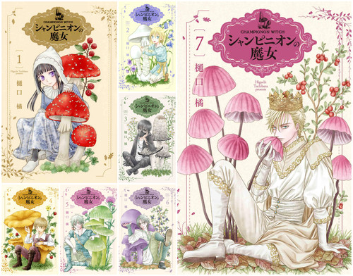 Champignon witch vol - champignon,
