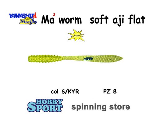Yamashita maria worm soft - yamashita,