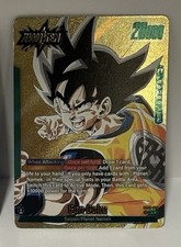 Son Goku SB02-033 Gold Leader