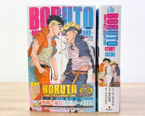 Boruto naruto next - boruto, -naruto