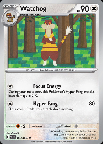 White flare near - flare,