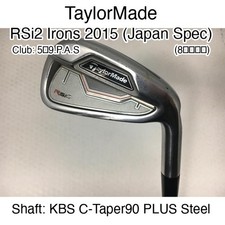 TaylorMade RSi2 Irons 2015
