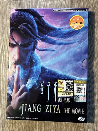Jiang ziya dvd - dvd, animated