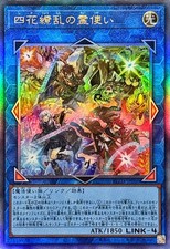 BLZD-JP050 - Yugioh -